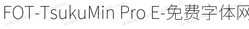 FOT-TsukuMin Pro E字体转换
